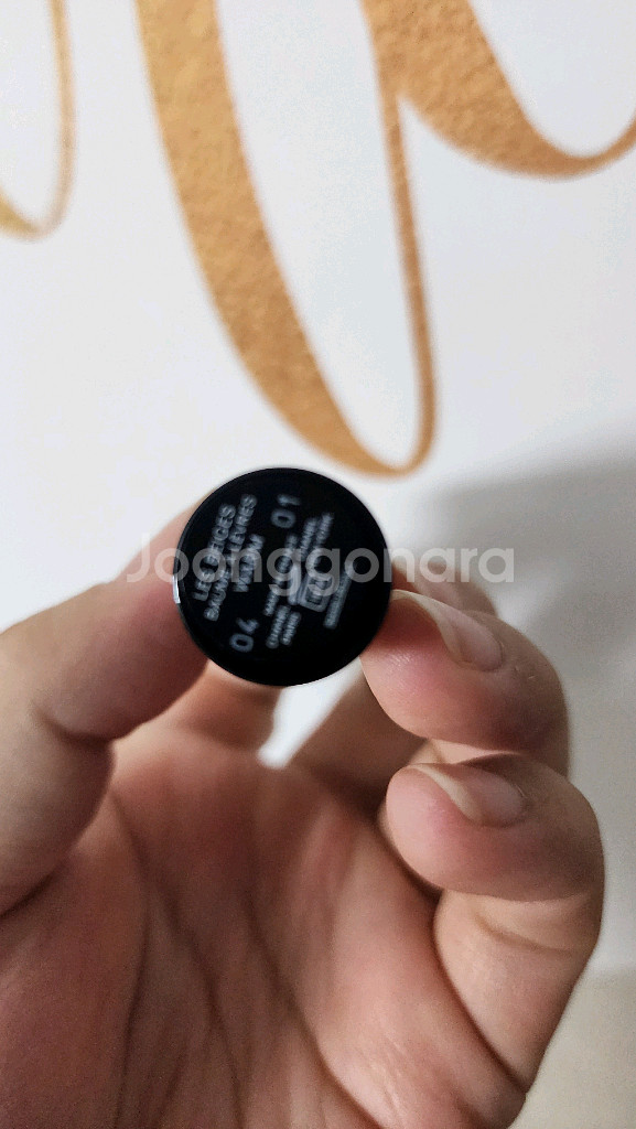 샤넬 레 베쥬 립밤 Warm--3