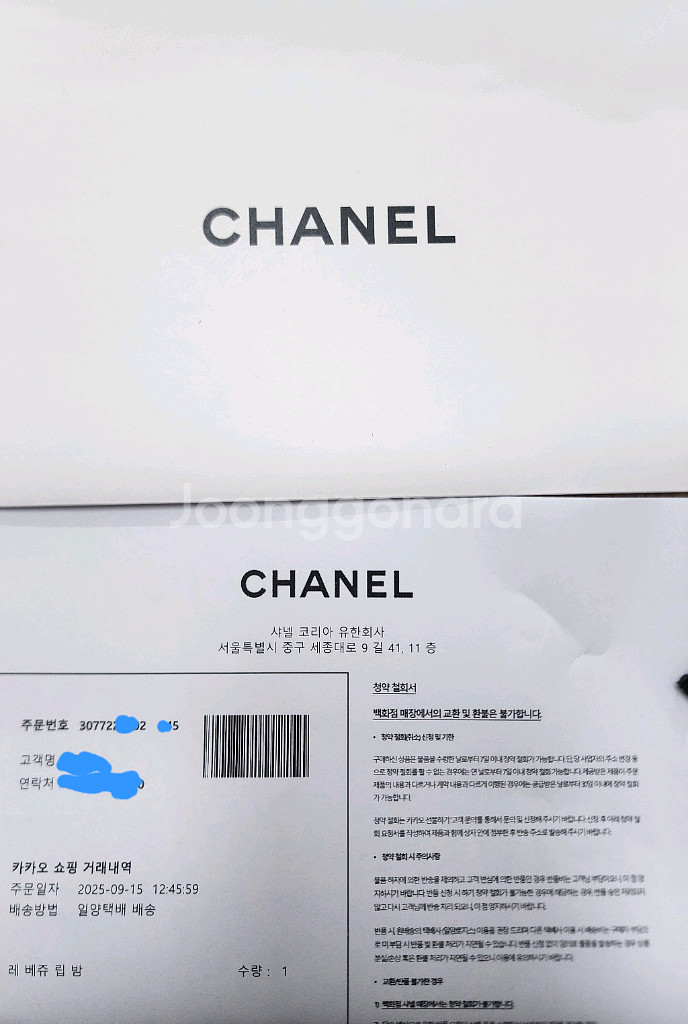 샤넬 레 베쥬 립밤 Warm--9