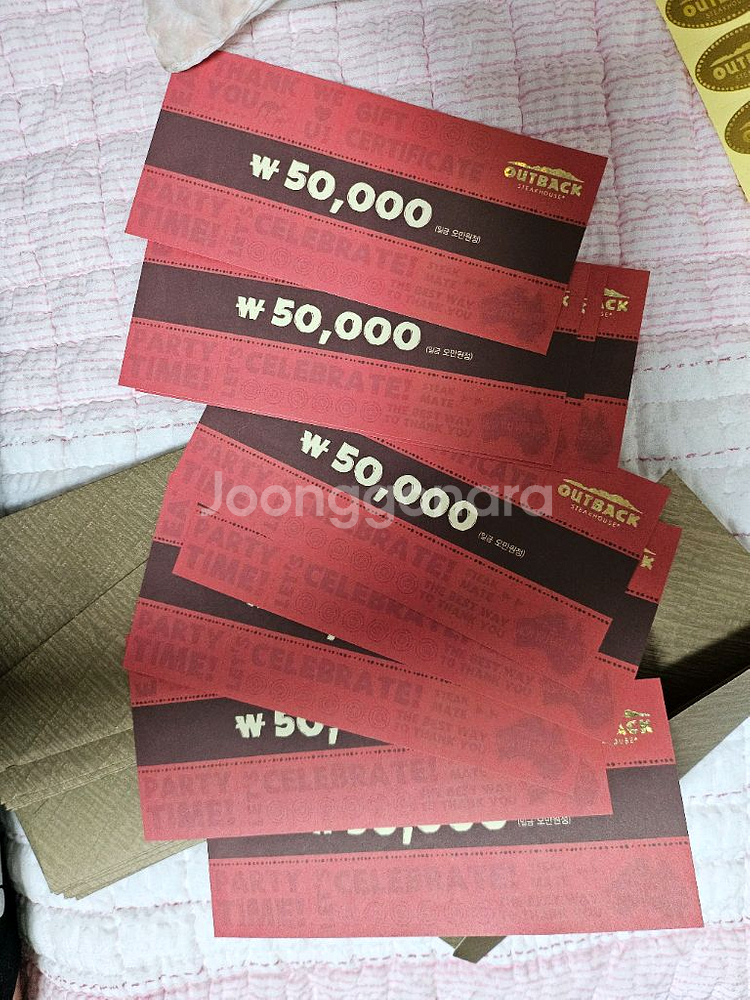 아웃백 스테이크 하우스 50000원 지류상품권--2