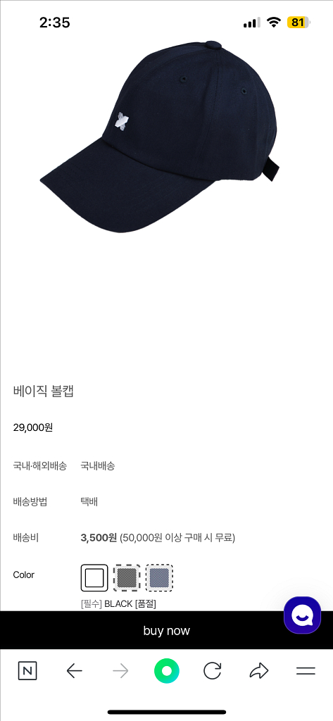 Drx 심볼 로고 볼캡 블랙--2
