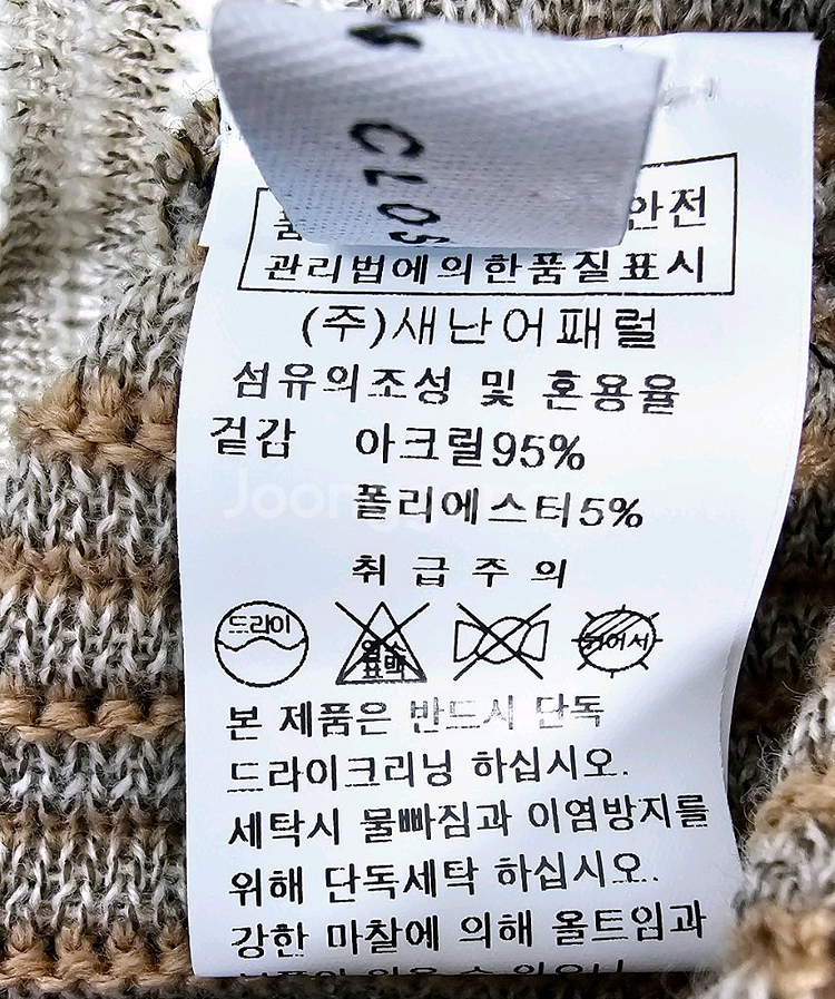 오픈클로젯 롱니트스커트 머메이드스커트--8