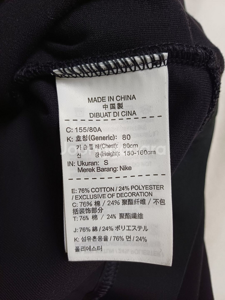 나이키 검정 후드집업 S--5