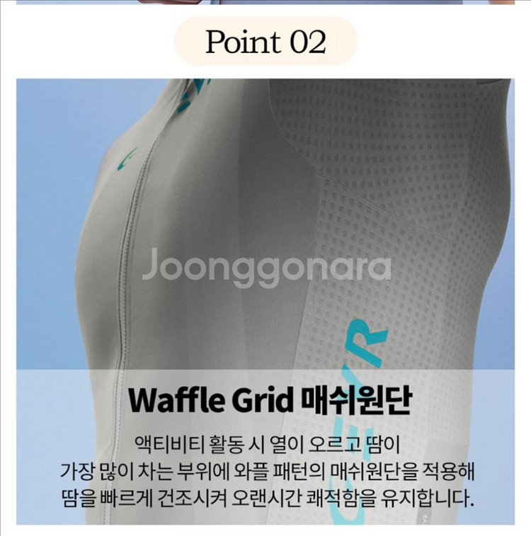 EVR 남성 자전거 반팔 져지 KX2512 L 사이즈--4