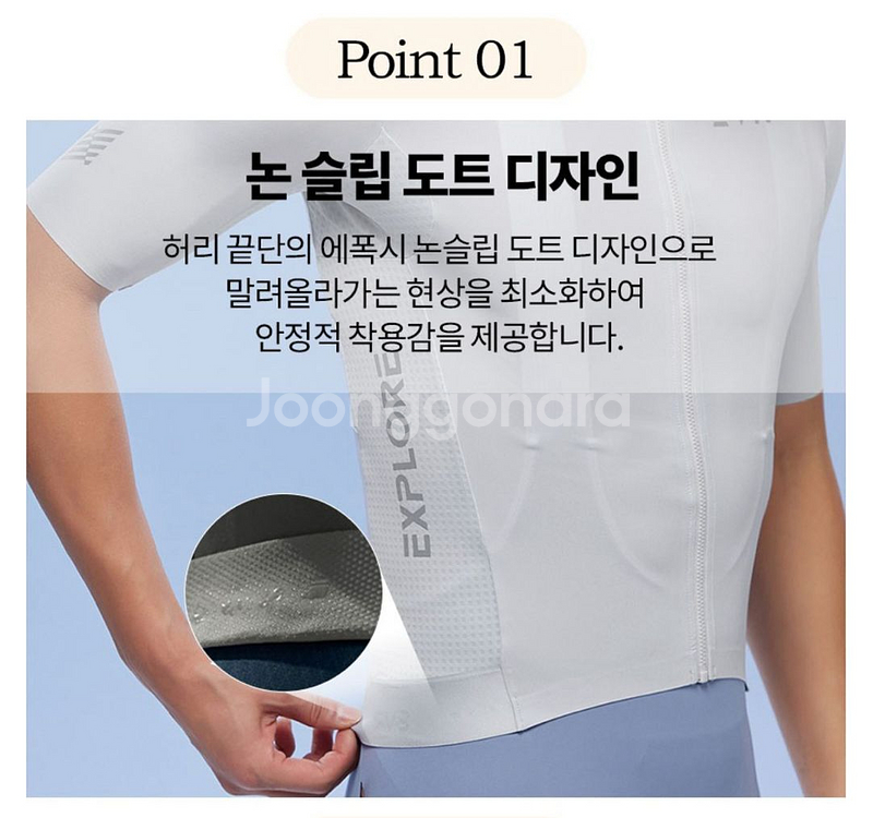 EVR 남성 자전거 반팔 져지 KX2512 L 사이즈--3