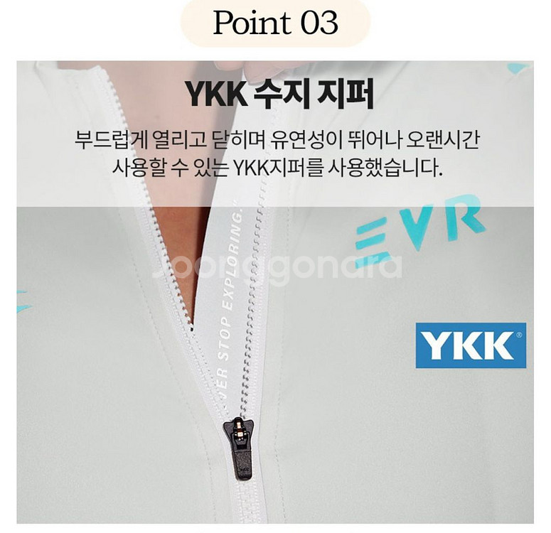EVR 남성 자전거 반팔 져지 KX2512 L 사이즈--5