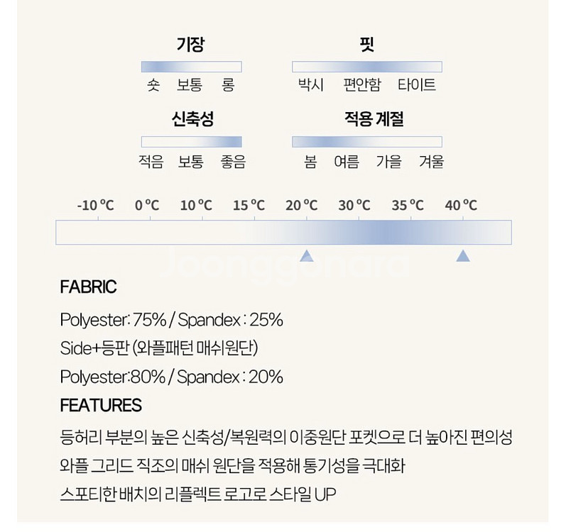 EVR 남성 자전거 반팔 져지 KX2512 L 사이즈--8