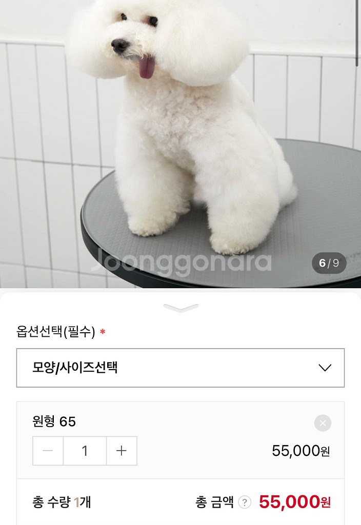 배러그루밍 애견미용 테이블매트--0