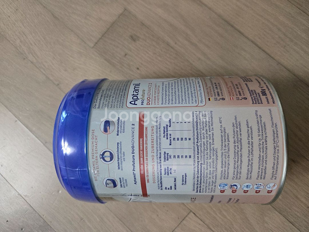 압타밀 프로푸트라 프레 2단계--3