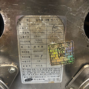 린나이 LNG 가스 튀김기 600*600