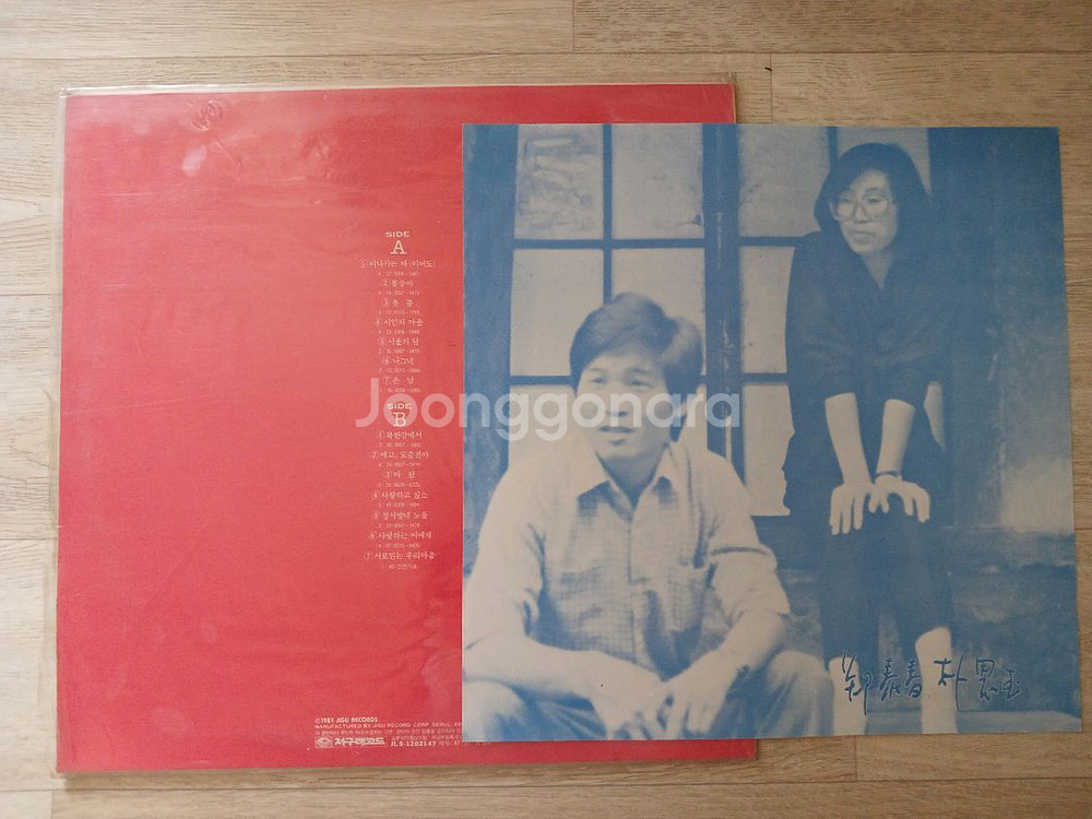 정태춘박은옥 lp--1
