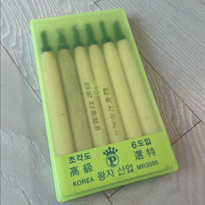 왕자 조각도 조각칼 6입 MR3000