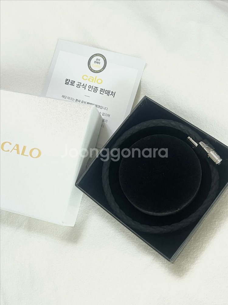 칼로 네오디뮴 팔찌 블랙 새상품--0