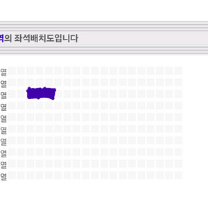10월17일(금 첫콘) 비보쇼 1자리 양도합니다(정가)