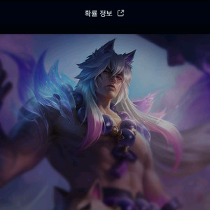 롤 rp구매합니다 1:7