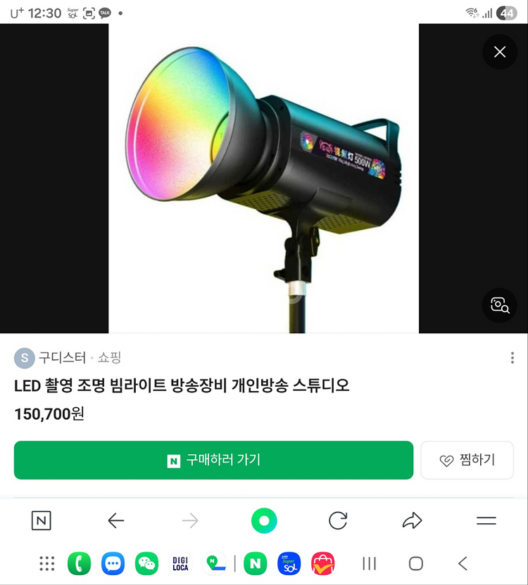RGB 500W 다기능 사진 촬영 조명 LED 비디오--0