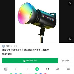 RGB 500W 다기능 사진 촬영 조명 LED 비디오
