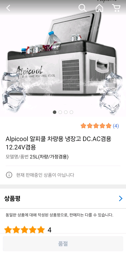 캠핑용품 콤마 철제 버너바람막이 , 캠핑용 선반,의자 이미지