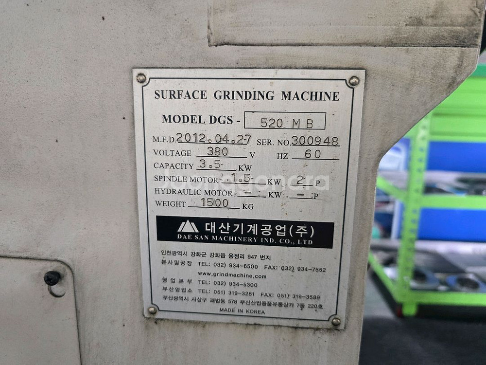 대산 성형연삭기 A급 및 치공구 휠--4
