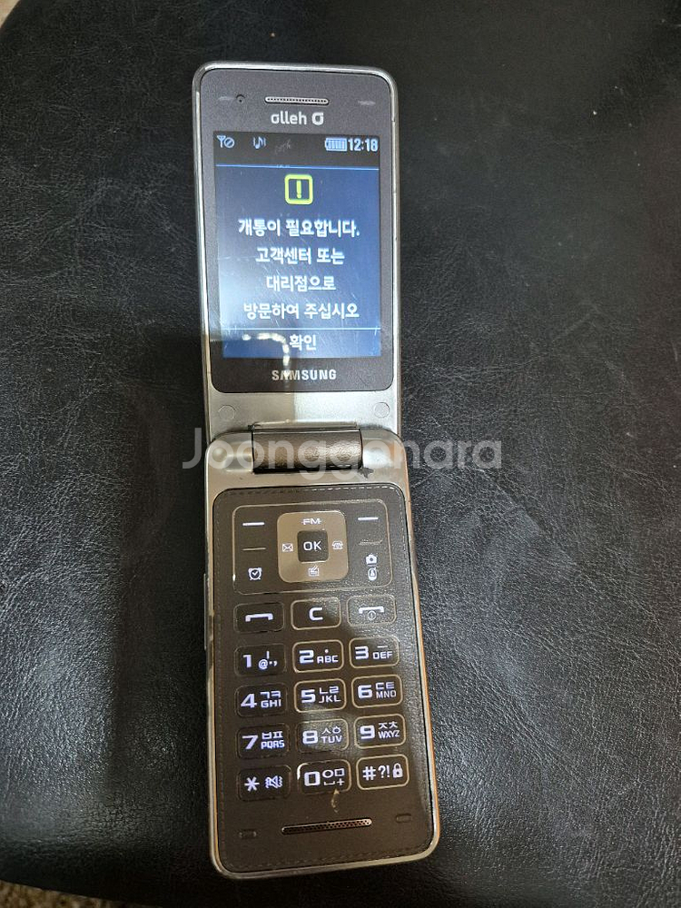 삼성마스터폰--5
