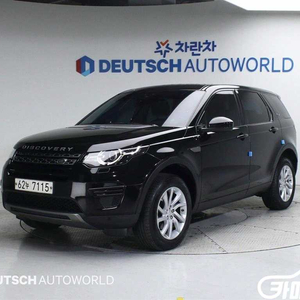[랜드로버]디스커버리 스포츠 2.0 TD4 SE(150