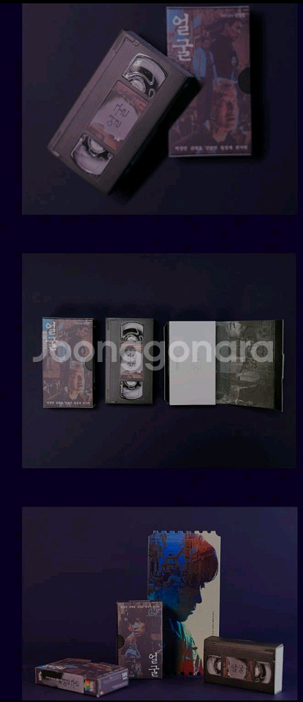 얼굴 비디오잇 메가박스 특전 굿즈--2
