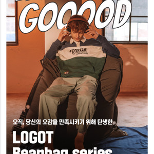 로갓 빈백소파