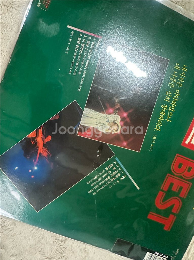 부활(Boohwal) - BEST 희귀 라이브 LP--2