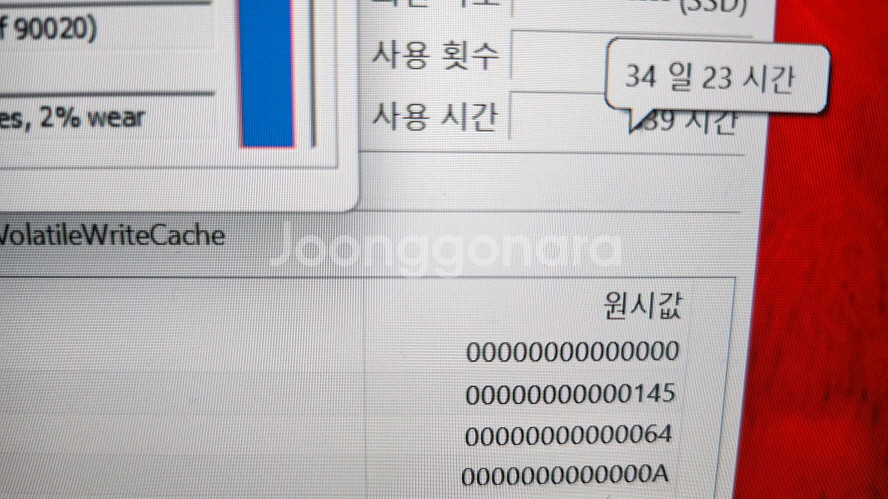 LG 최신형 13세대 게이밍 그램/RTX3050--5