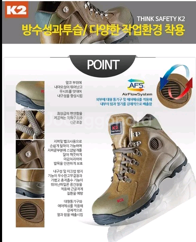 k2-36 안전화 260 방수 25년새제품 k2안전화--0