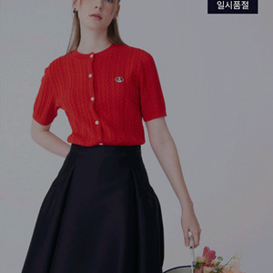 헤지스레이디스 레드 변형 케이블 반팔 가디건/95