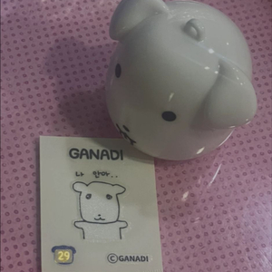 가나디 띠부실 야광 29번 나안아 스티커 판매