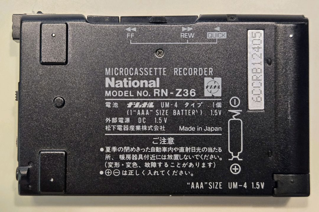 빈티지 녹음기 내셔널 RN-Z36--4
