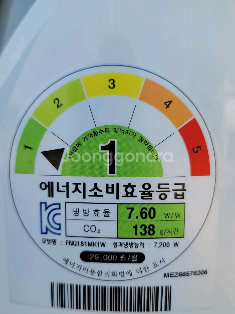 무료배송설치LG 1등급 인버터 에어컨18평+7평--2