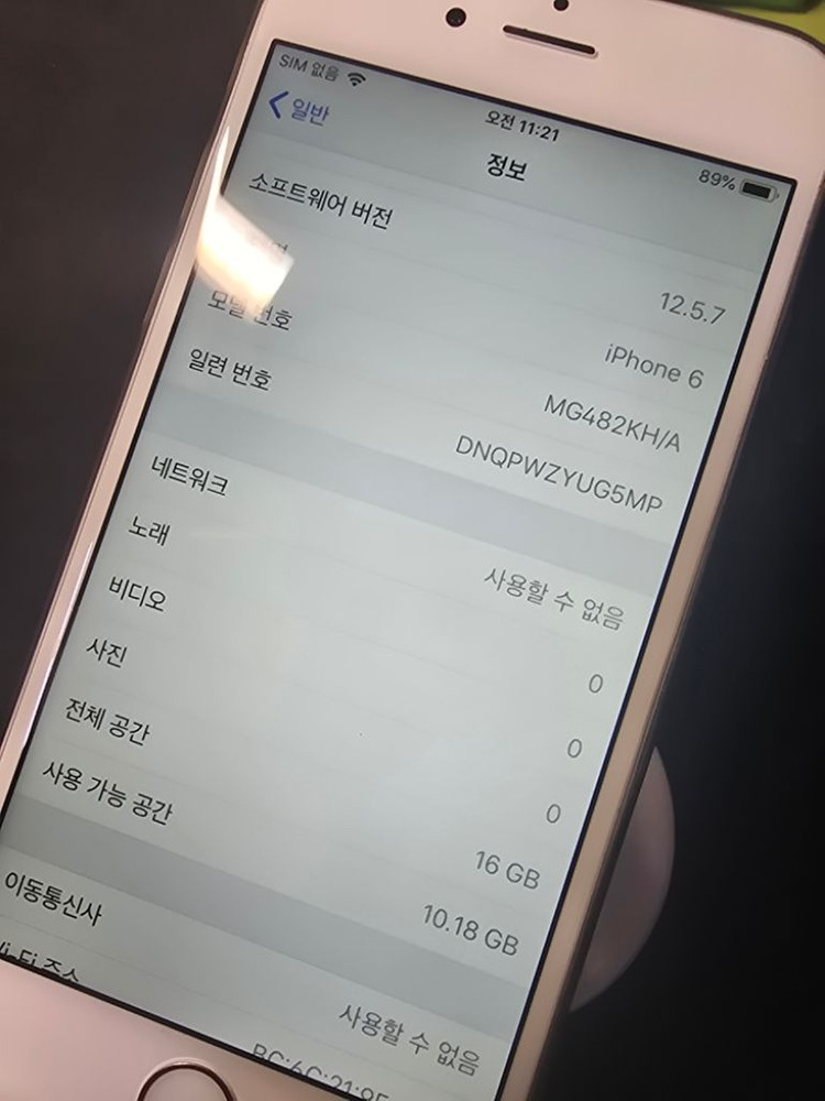 아이폰 6실버 16기가 98% 이미지