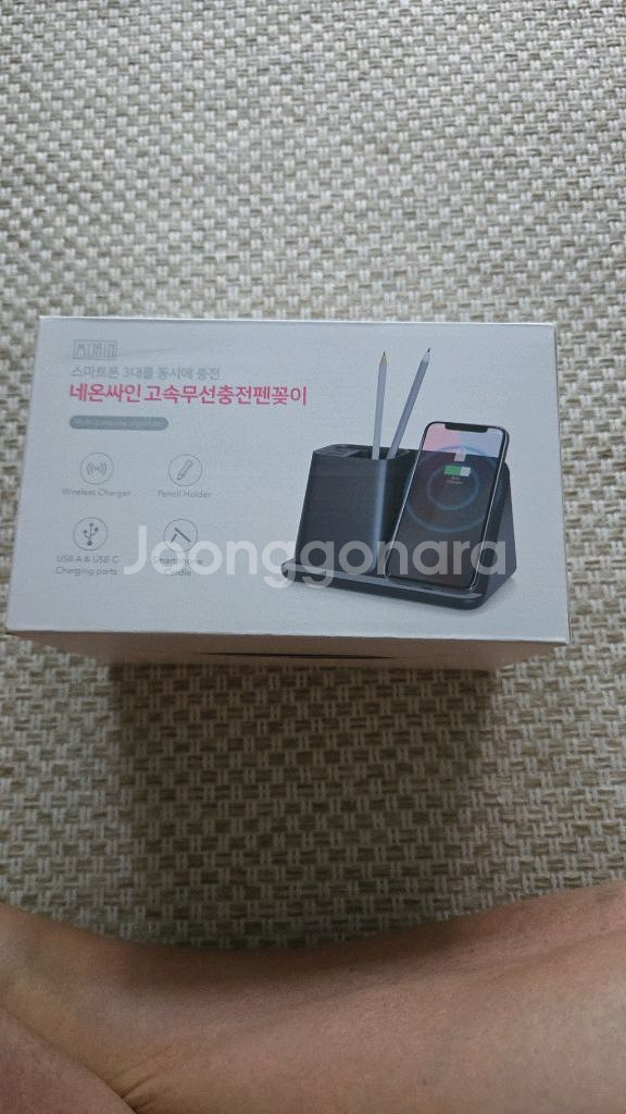 네온싸인고속모선 충전기--0