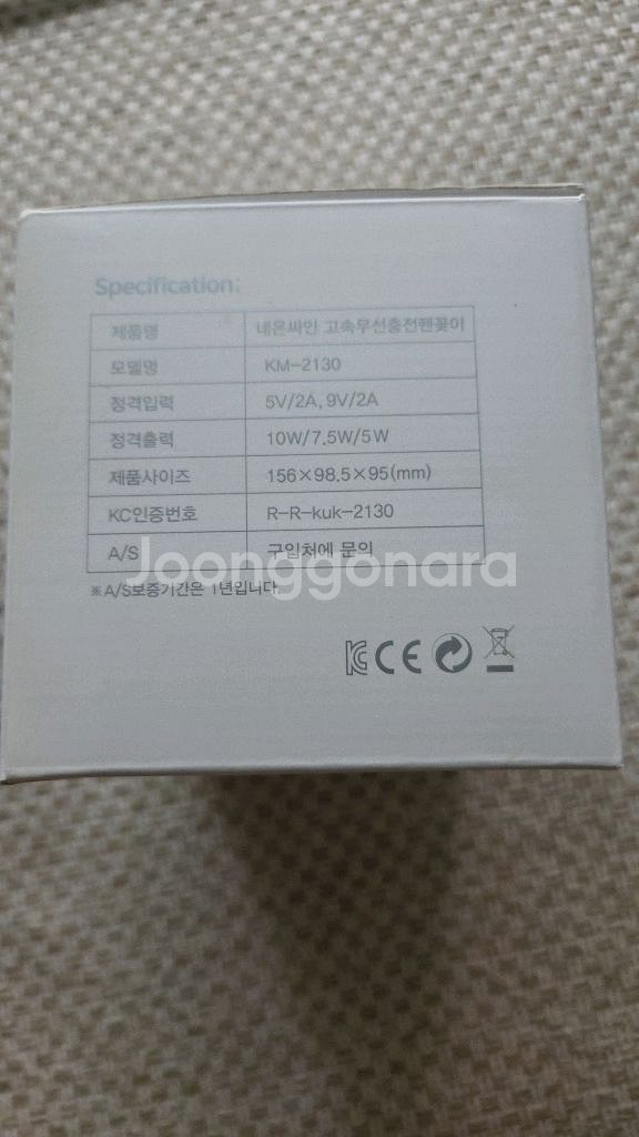 네온싸인고속모선 충전기--1