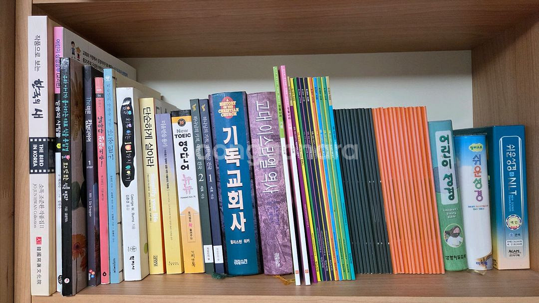 기독교 서적 2천원--0