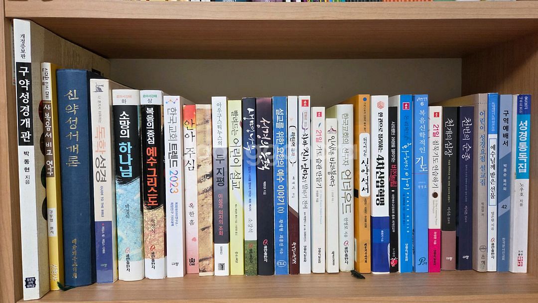 기독교 서적 2천원--1