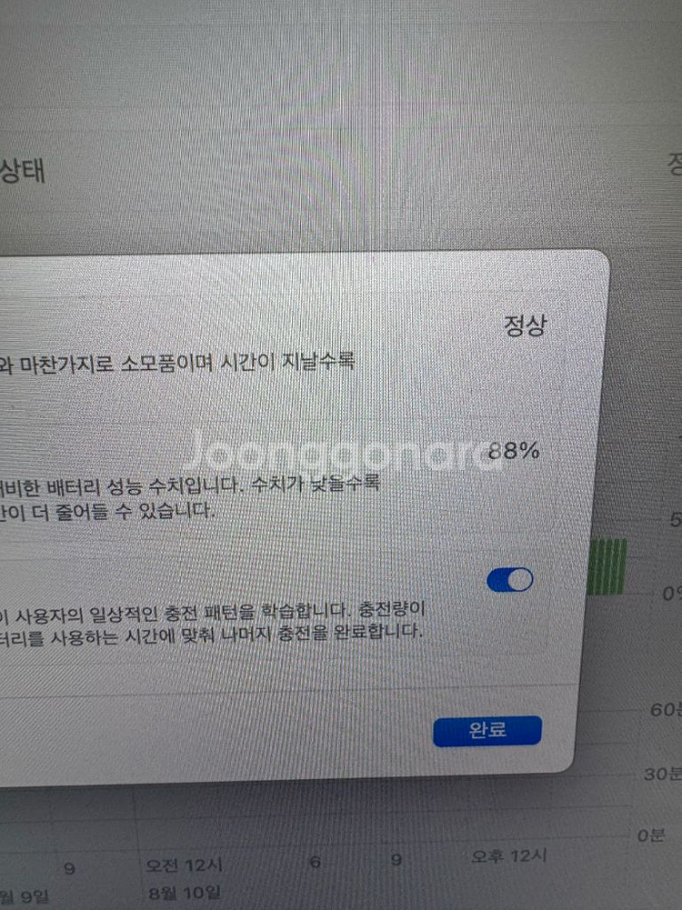 맥북에어 m2 8/256 실버--4