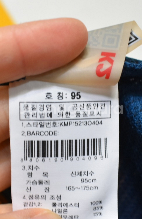 K2 남성 긴팔티셔츠 (95)--2