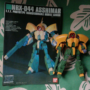 반다이 hg 앗시마 가조
