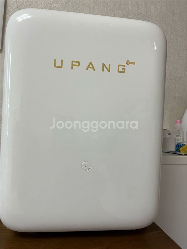 유팡 소독기--1
