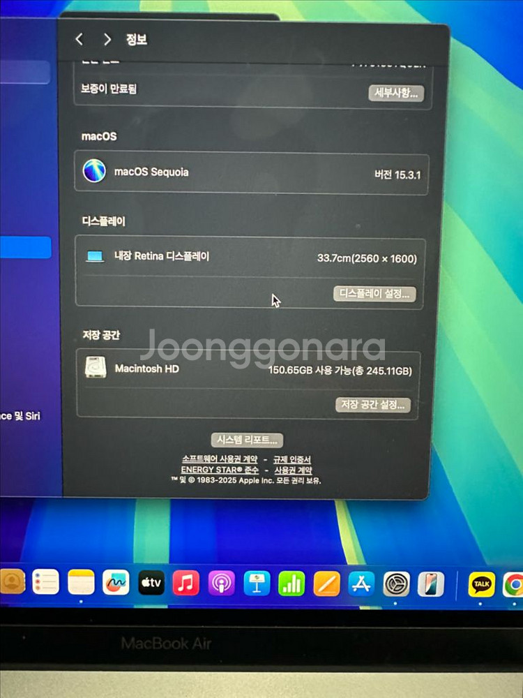 S급/맥북 에어 M1 스페이스그레이 16GB 256--4