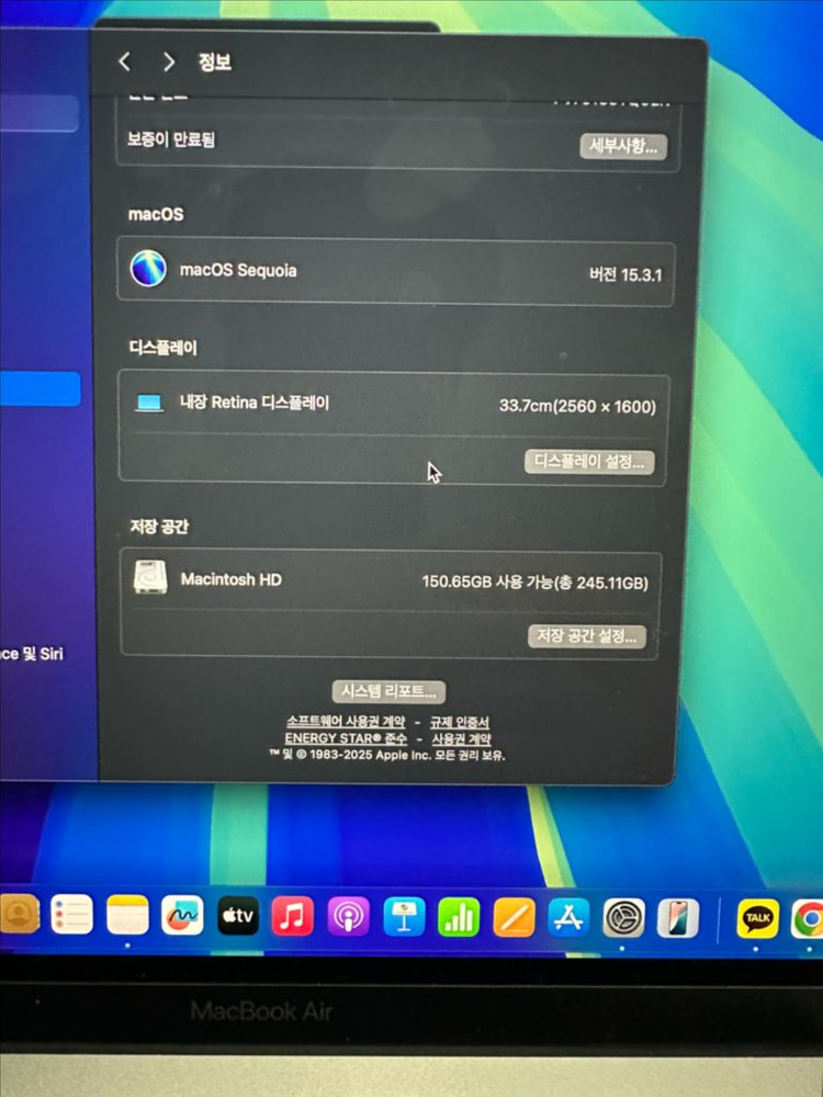 S급/맥북 에어 M1 스페이스그레이 16GB 256 이미지