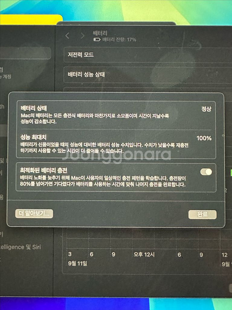S급/맥북 에어 M1 스페이스그레이 16GB 256--5