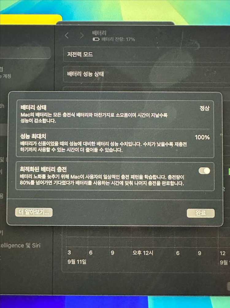 S급/맥북 에어 M1 스페이스그레이 16GB 256 이미지