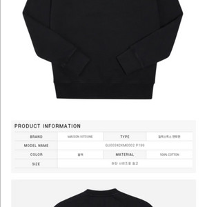 메종키츠네 칠랙스폭스 xs