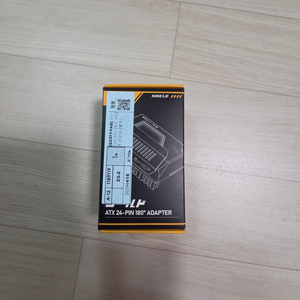 SHIELD ATX 24핀 ARGB 메인보드 커넥터