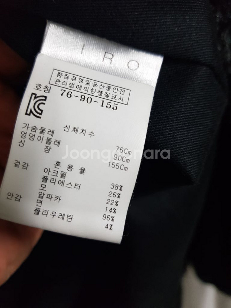 이로 알파카 코트 이로진 코트 프리사이즈--2
