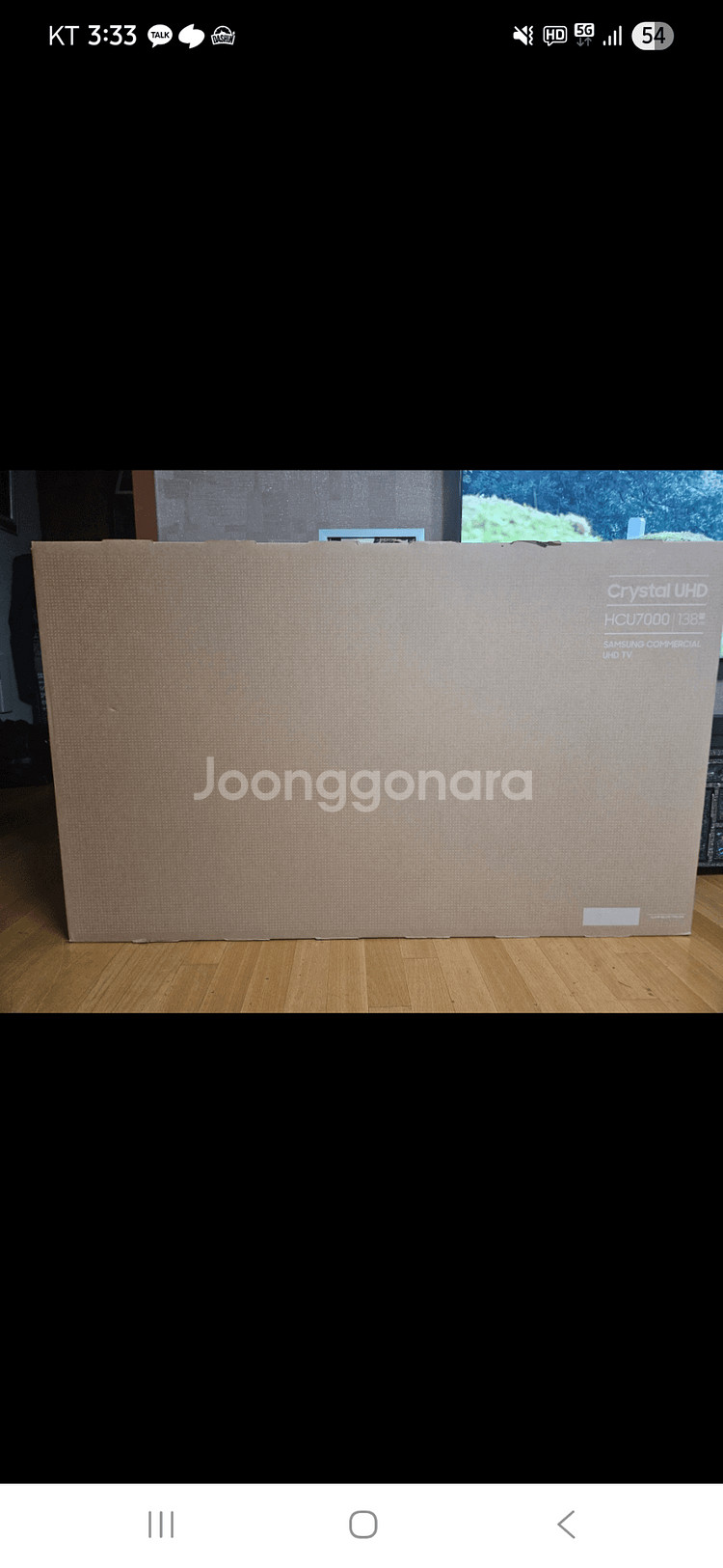 삼성 크리스탈 UHD 55인치 TV 판매합니다--0